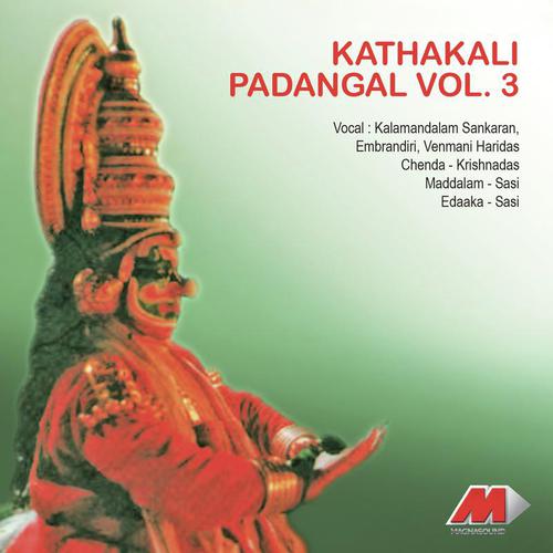 Sukhamodevi   Lavanasuravadham (Ragam  Nattukurunchi) - Various Artists