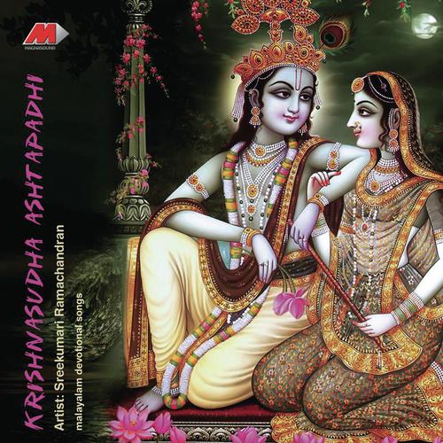 Radhika Thava - Sreekumari Ramachandran