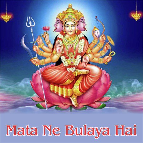 Jagdamb Vilamb Kahan - Manoj Tiwari