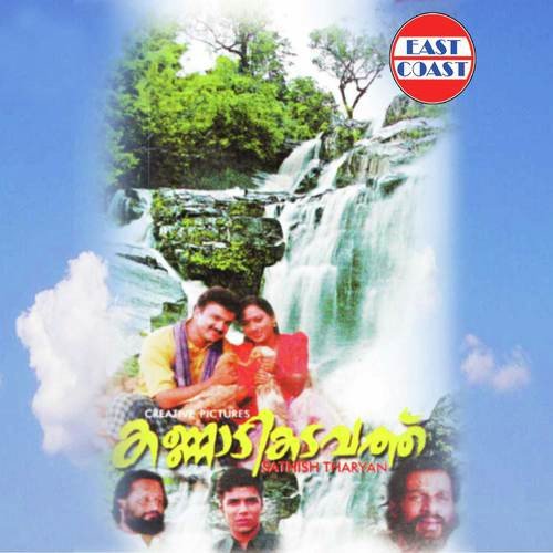 Onnudhichal Anthiyunde - Balabhaskar