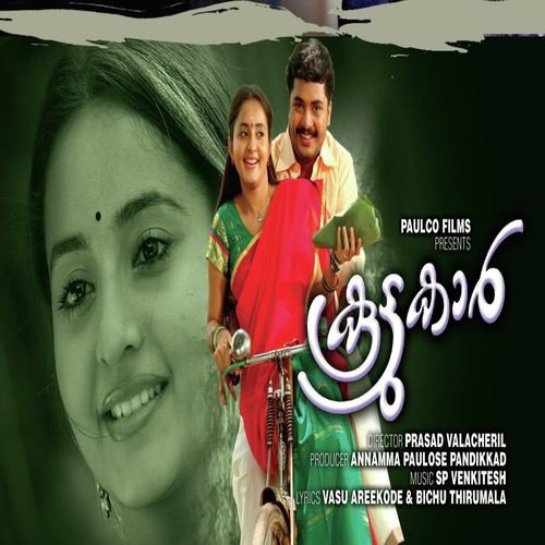 Unnikkurulakal Enni - S.P.Vengedesh, Sam Thomas