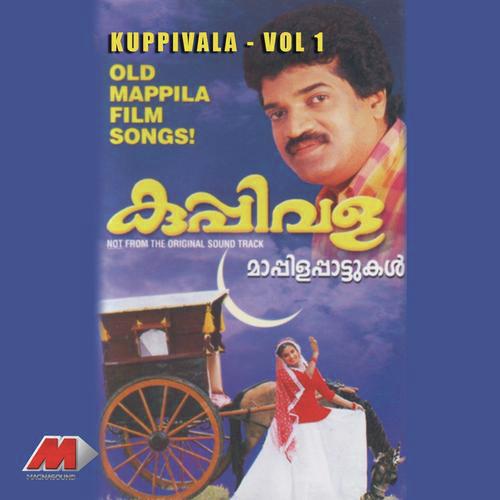 Oathu Palli - M.G. Sreekumar