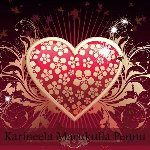 Swarajathi - Muraleekrishna