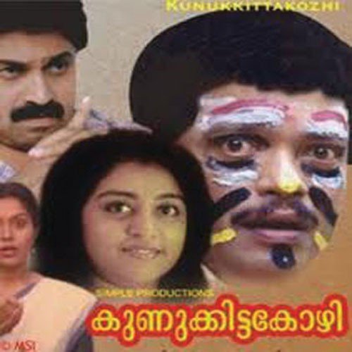Kaarmukham - Johnson