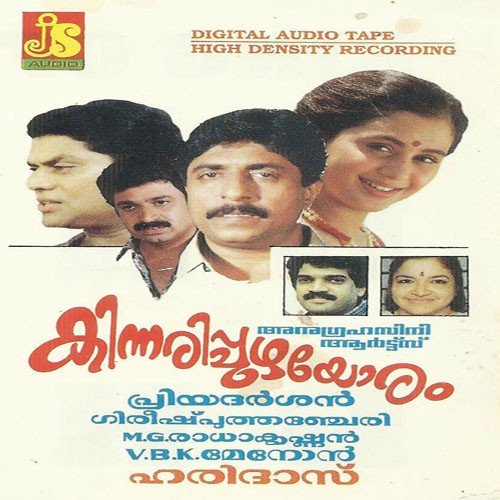 Olachangalee (Female Version) - M. G. Radhakrishnan