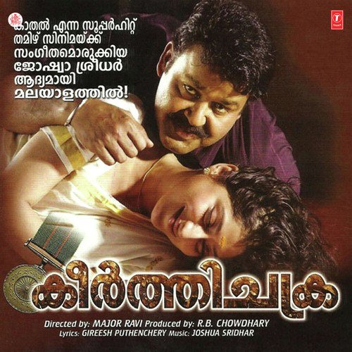 Thottal Poo - Joshua Sridhar