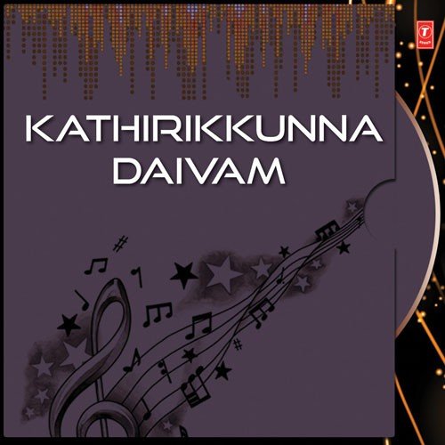 Kathirikkunna Daivam - Baiju Mathew