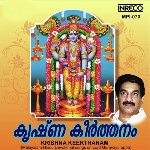 Sruthikal Vaazhthum - Unni Menon