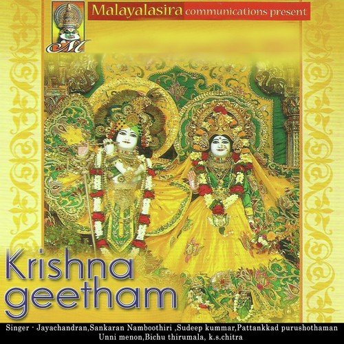 Bajai Bajaika Sree Krishnashtakam (Traditional) - Various Artists