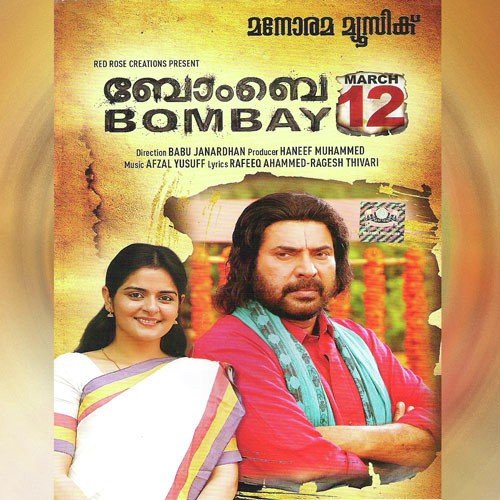 Chakkara Maavin - Shahabaz Aman