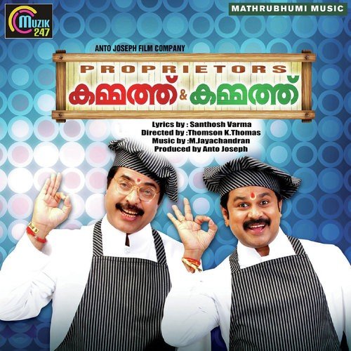 Dosa Dosa - M. Jayachandran