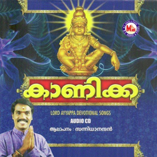 Maya Manasa - Various Artists
