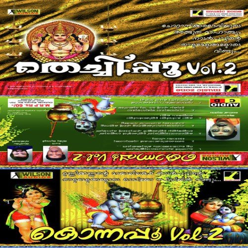 Ponninkudam Poloru - Ganesh Sundaram