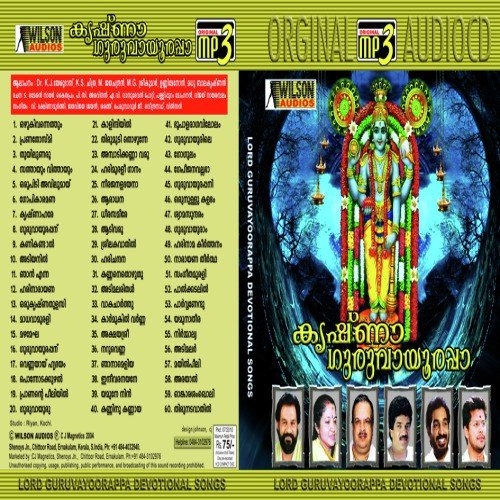 Kannane Thozhuthu - Various Artists