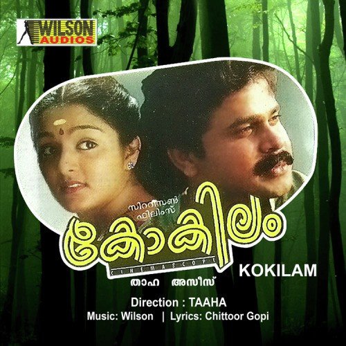 Neelakkadin - Wilson
