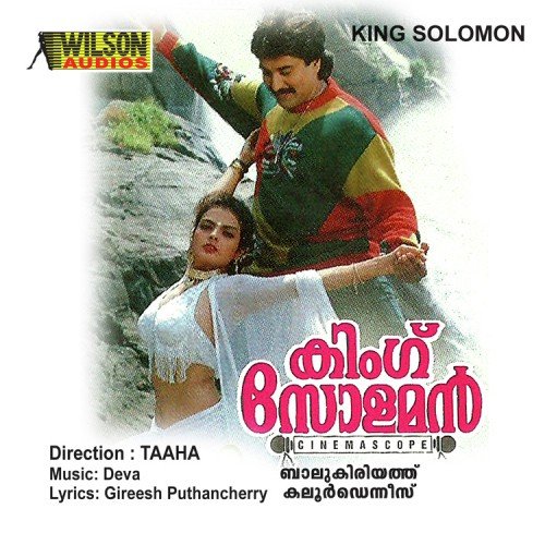 Malar Manchalil Parannu - Deva