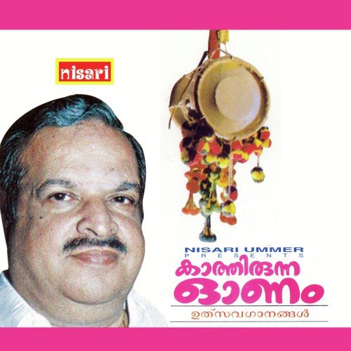 Koodalloorambal - Markose -. Chorus