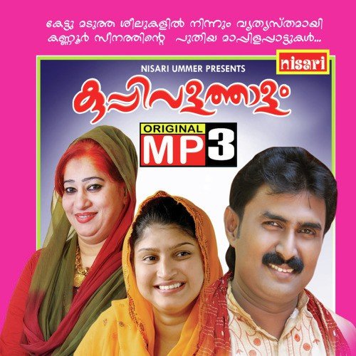 Khalbinullile - Various Artists