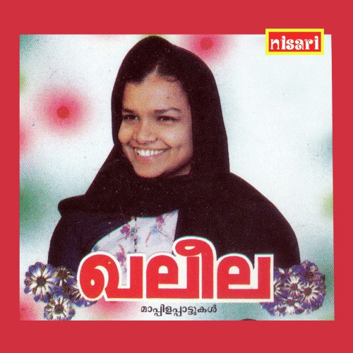 Neendane - Nisari Ummer