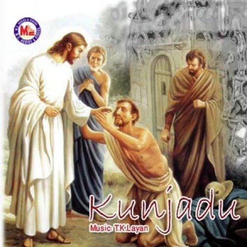 Krooranamenne - Various Artists