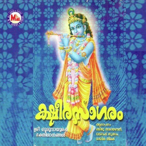 Ennum Chirikkunna - Various Artists
