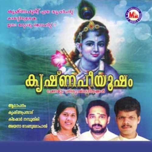 Ponnin Kodi - Various Artists