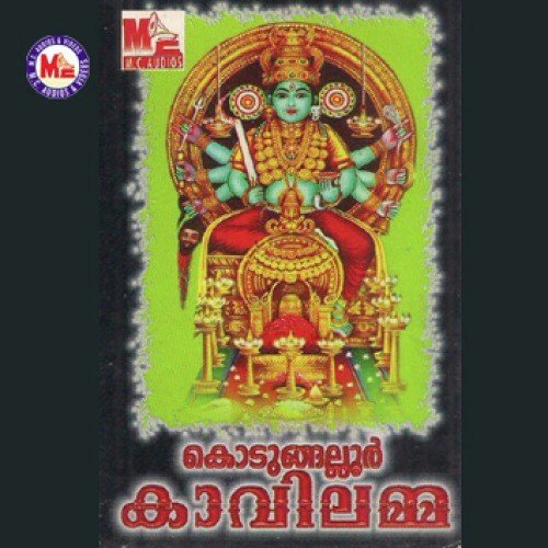 Kavilamme - Various Artists