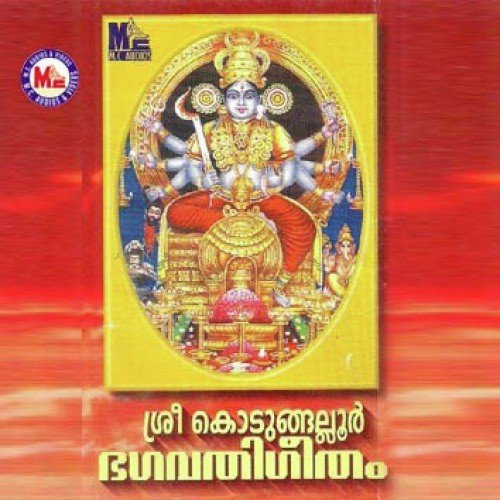 Kali Kali - Various Artists