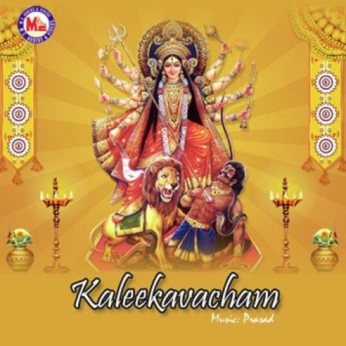Thira Thallum - Various Artists