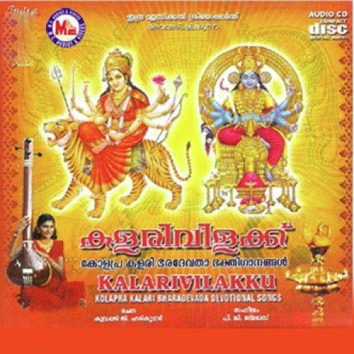 Pulariyil Poonkuyil - Various Artists