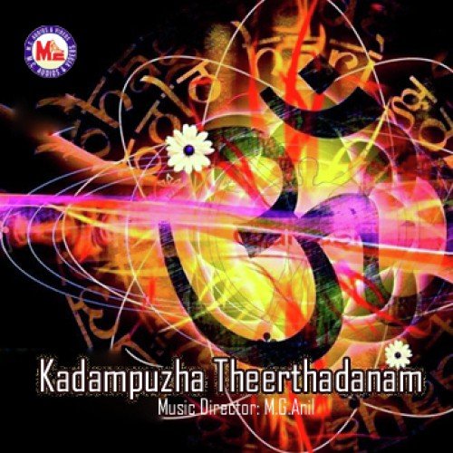 Om Kadampuzha Devi - Various Artists