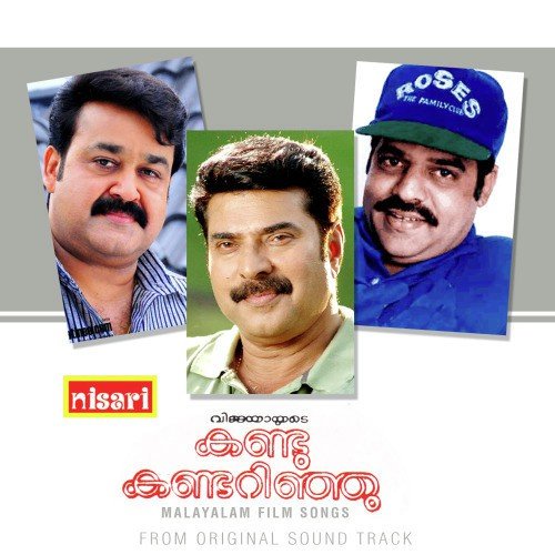 Thennaladum - Shyam