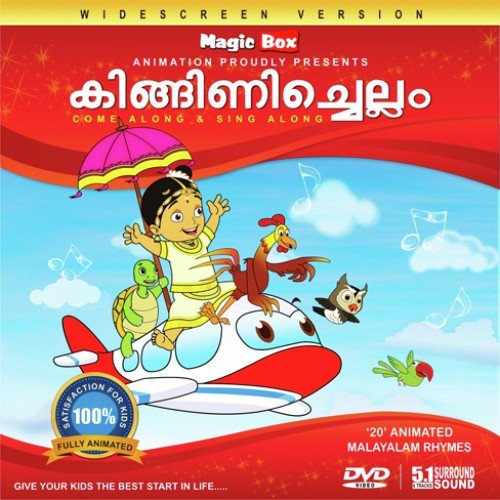 Vimanam - Vijitha