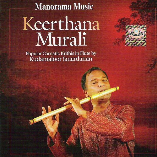 Seetha Kalyana - Kudamaloor Janardanan, Vypin Satheesh, Hari Krishnamoorthy, Soundararajan, 
