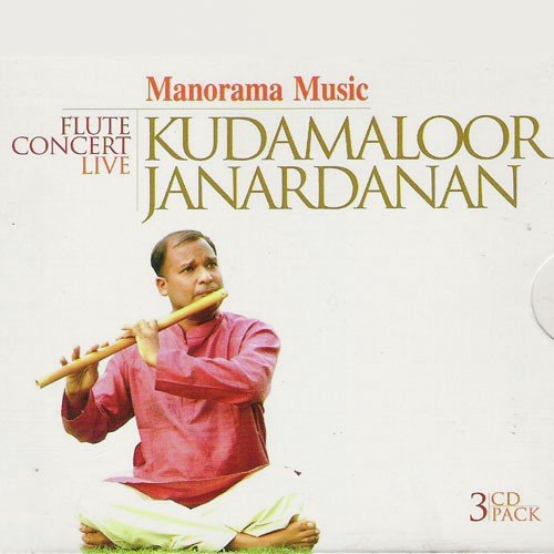 Chaliye Kunjanamo - Kudamaloor Janardanan, Vypin Satheesh, Hari Krishnamoorthy, Kottayam Unnikrishnan, 