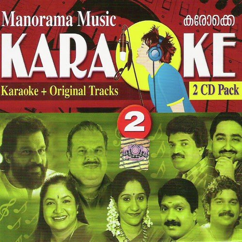 Mele Vellithinkal (Karoke Track) - Various Artists