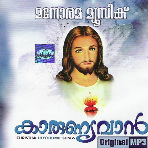 Nirvruthipakarum - Various Artists