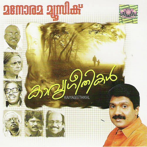 Nanni - G. Venugopal