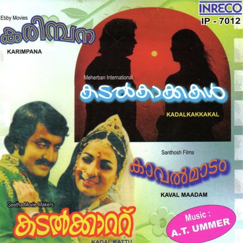 Karimparakalkkullilum - A.T. Ummer