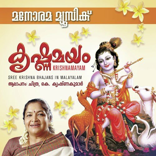 Nalina Vilochana - Chithra, K.Krishnakumar, Chorus