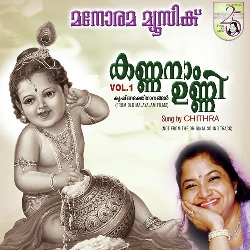 Aashritha Valsalanae - Various Artists