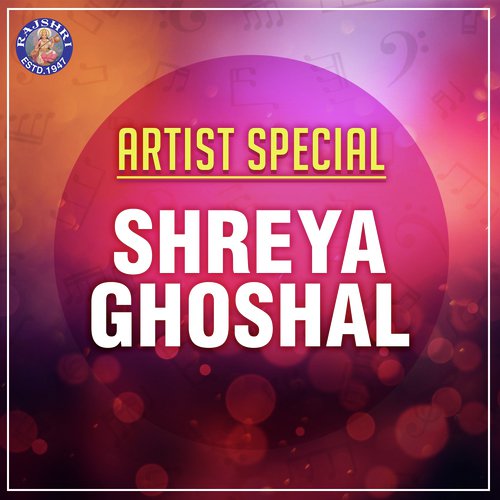 Savaiyaa   Raadhey Krishn Ki Jyoti - Various Artists