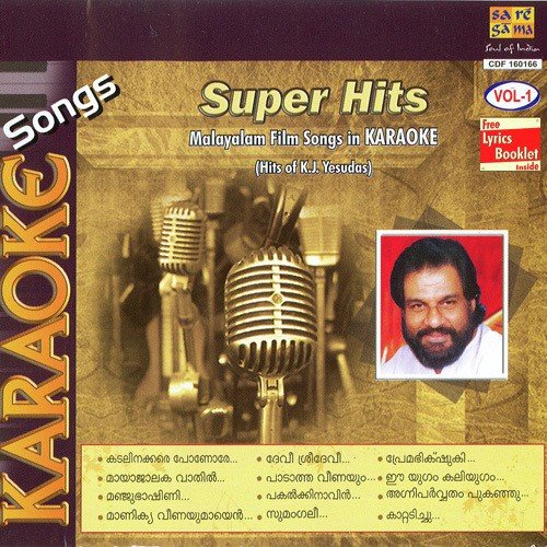 Agni Parvatham Karoke - Salil Chowdhury