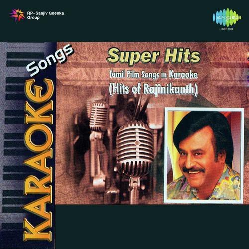 Raja Enbaar Bhuvana Oru Kaelvikkuri - Various Artists