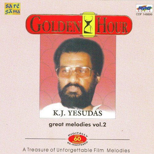 Murali Gaanathin - Various Artists