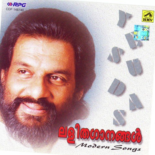 Malemaniyum - K.J. Yesudas