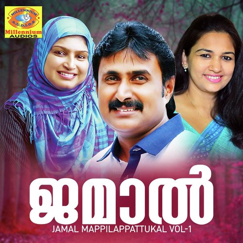 Allahu Akbar - Various Artists