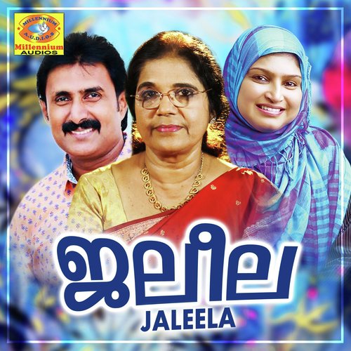 Katte Kattee - Various Artists