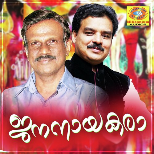 Kaiyethu - Various Artists