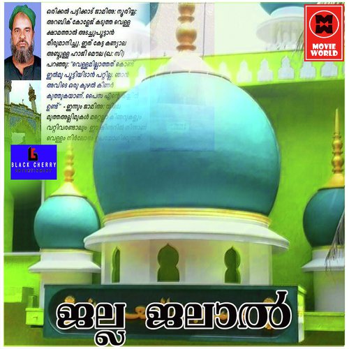 Jalla Jalale - Rishal Pandikkad
